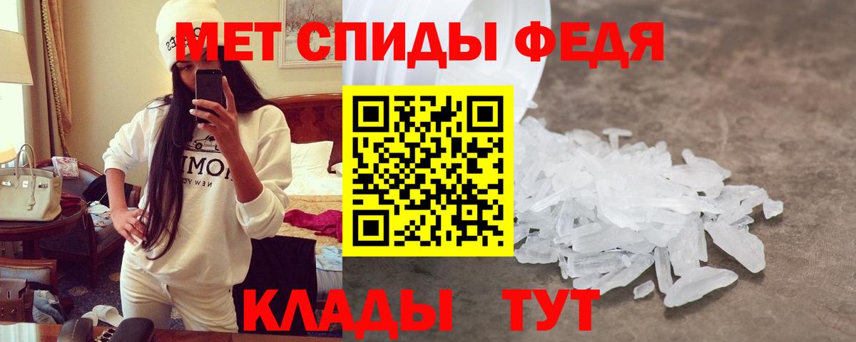 Амфетамин VHQ  Вход с VPN  Амфетамин  Барабинск 