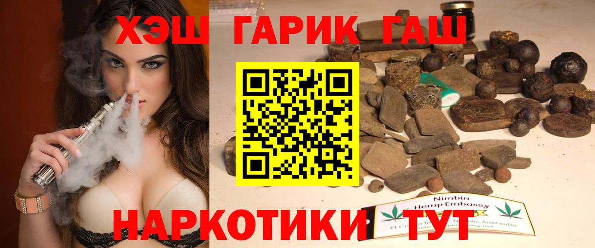 МДМА  Вход с VPN  COCAIN  МЕТАДОН  Конопля  ГАШ  Барабинск  МЕФ  