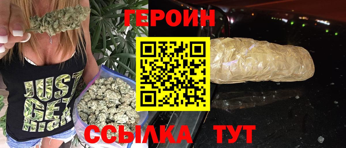 Codein Барабинск