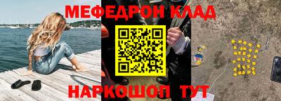метадон Бугуруслан