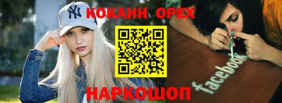 метадон Бугуруслан