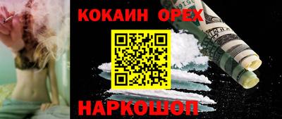 скорость Бузулук