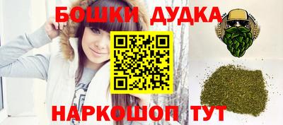метадон Бугуруслан