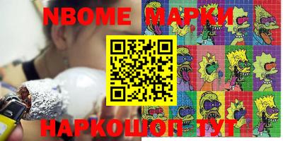 метадон Бугуруслан