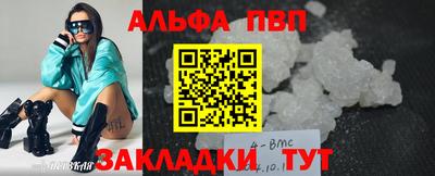a pvp Будённовск