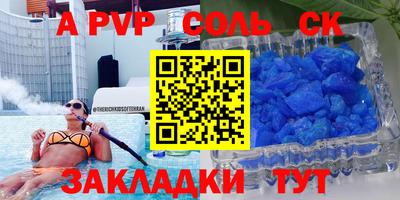 скорость Бузулук