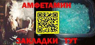 скорость Бузулук