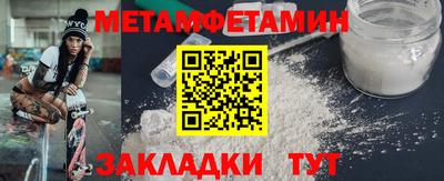 метадон Бугуруслан