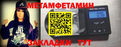 метадон Бугуруслан