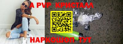a pvp Будённовск