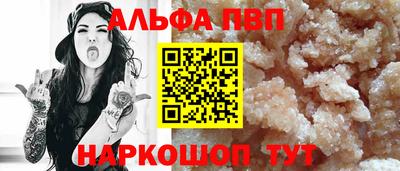 a pvp Будённовск