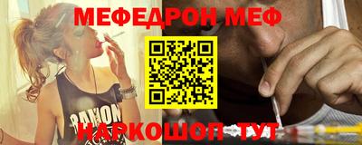 скорость Бузулук
