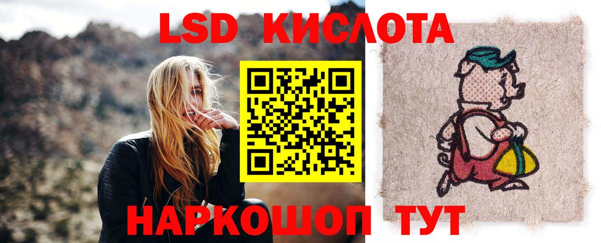 Барабинск  Лсд 25 экстази ecstasy  Вход с VPN 