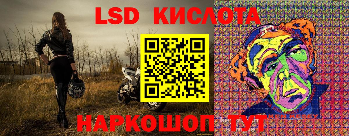 Марки 25I-NBOMe 1,8мг  Вход с VPN  Барабинск 